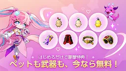 Screenshot 17: MapleStory M | Japonais