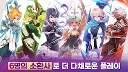 Screenshot 3: 魔靈召喚：克羅尼柯戰記 | 韓文版