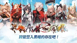 Screenshot 1: 槍劍士養成
