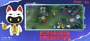 Screenshot 5: 王者榮耀 | 國際版