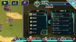 Screenshot 8: RPG アームド&ゴーレム