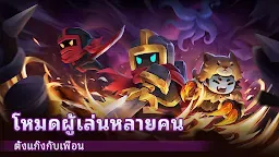 Screenshot 20: Soul Knight | โกลบอล