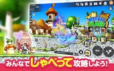 Screenshot 19: MapleStory M | Japanese