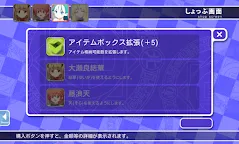 Screenshot 6: ゆるっと麻雀