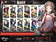 Screenshot 11: Arknights | เกาหลี