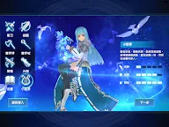 Screenshot 15: AURA KINGDOM | Traditional Chinese