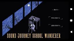 Screenshot 5: Sound Journey School Wanderer (Trial)