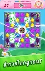 Screenshot 17: Candy Crush Saga