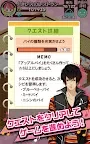 Screenshot 11: ときめきレストラン☆☆☆（ときレス）【恋愛ゲーム】