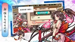 Screenshot 17: 物靈少女