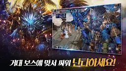 Screenshot 5: Seven Knights | Coreano