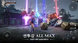 Screenshot 18: 검의꽃M | 한국버전