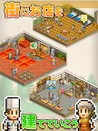 Screenshot 13: Kingdom Adventurers | ญี่ปุ่น