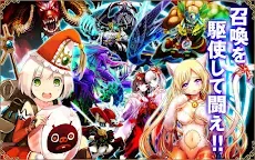 Screenshot 8: ドラゴンリーグA
