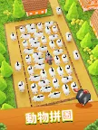 Screenshot 9: 羊羊逃脫：動物農場堵塞