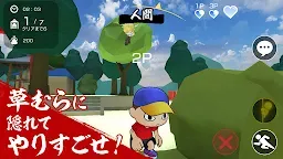 Screenshot 4: Nyorokko