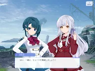 Screenshot 21: Assault Lily Last Bullet | Japanese