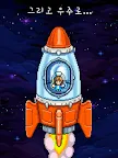 Screenshot 13: 낚시 천국 | 영문버전