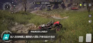 Screenshot 22: Offroad League Online