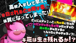 Screenshot 14: Ｄ．Ｍ．Ｌ．Ｃ． -デスマッチラブコメ- 体験版 KEMCO