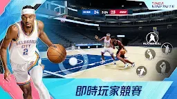 Screenshot 7: NBA Infinite