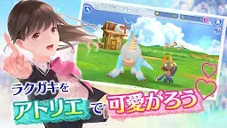 Screenshot 4: 塗鴉王國