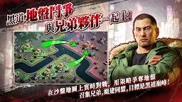Screenshot 21: 極道鬥爭 : 人中之龍