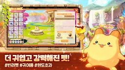 Screenshot 4: 永恆島LaTale | 韓文版