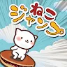 Icon: Cat Jump With Bean-jam pancake