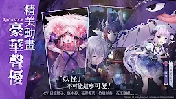 Screenshot 17: 決戰陰陽師 妖怪皇帝與終焉的夜叉姬 | 繁中版