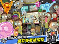 Screenshot 14: 口袋莫蒂