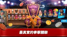 Screenshot 7: 拳擊之星