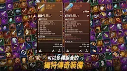 Screenshot 7: 循環地牢：放置類策略RPG | 國際版