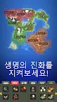 Screenshot 3: WorldBox - 샌드 박스 새로운 시뮬레이터