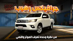 Screenshot 2: King of Drift: Hajwala Online