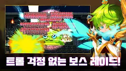Screenshot 12: 로엠 : 슬라임 헌터