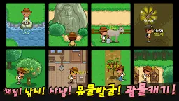 Screenshot 13: 總是暑假