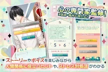 Screenshot 6: 問題共享房屋