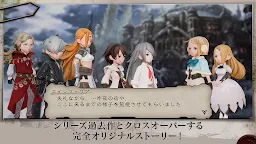 Screenshot 13: BRAVELY DEFAULT BRILLIANT LIGHTS