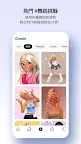 Screenshot 5: 崽崽 ZEPETO