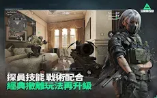 Screenshot 17: Garena® 三角洲行動