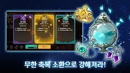 Screenshot 7: 성녀 키우기