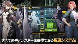 Screenshot 4: Last Origin | Japanese