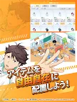 Screenshot 14: 하이큐!! TOUCH THE DREAM | 일본버전