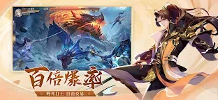Screenshot 3: 琉璃仙夢：雲城