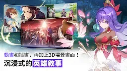 Screenshot 11: 七騎士 Re:BIRTH