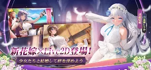 Screenshot 3: Girl Wars: Fantasy World Unification Battle | ญี่ปุ่น