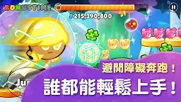 Screenshot 2: 跑跑薑餅人：烤箱大逃亡