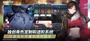 Screenshot 19: 白荆回廊 | SEA