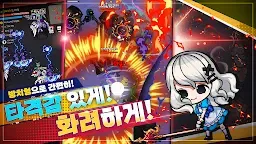 Screenshot 1: 死神培育